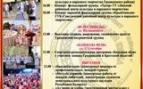 лист 2