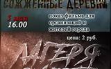 афиша1